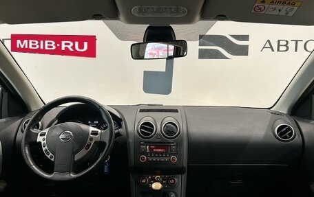 Nissan Qashqai, 2013 год, 949 000 рублей, 11 фотография
