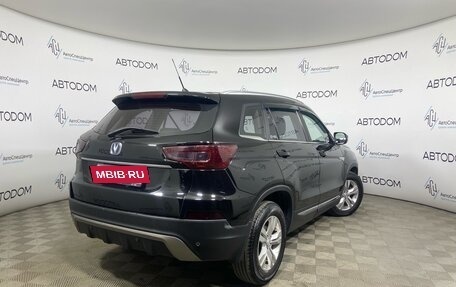 Changan CS75 I рестайлинг, 2017 год, 1 186 000 рублей, 2 фотография