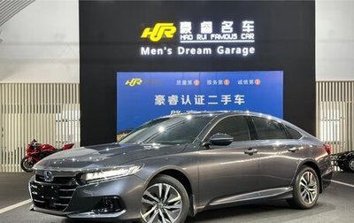 Honda Accord IX рестайлинг, 2021 год, 2 470 000 рублей, 1 фотография