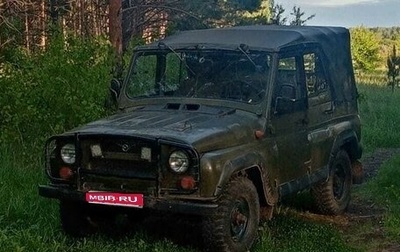 ЛуАЗ 3151, 1997 год, 355 000 рублей, 1 фотография