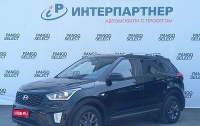 Hyundai Creta I рестайлинг, 2021 год, 1 875 400 рублей, 1 фотография