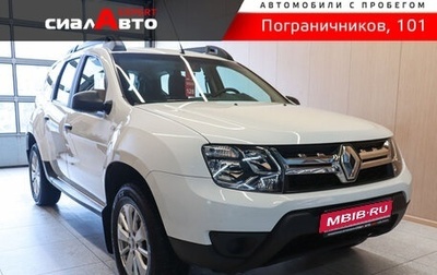 Renault Duster I рестайлинг, 2020 год, 1 629 000 рублей, 1 фотография