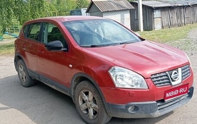 Nissan Qashqai, 2007 год, 565 000 рублей, 1 фотография