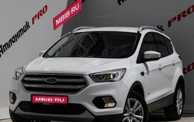 Ford Kuga III, 2017 год, 1 660 000 рублей, 1 фотография
