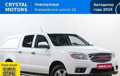 JAC T6, 2020 год, 1 699 000 рублей, 1 фотография
