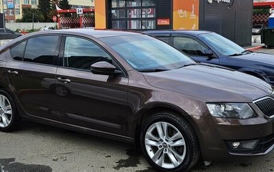 Skoda Octavia, 2016 год, 1 830 000 рублей, 1 фотография