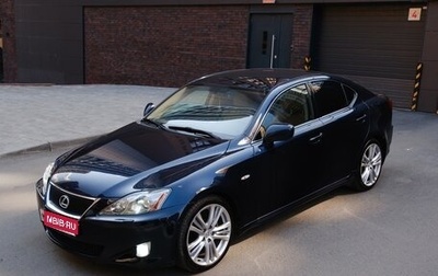 Lexus IS II рестайлинг 2, 2006 год, 1 650 000 рублей, 1 фотография