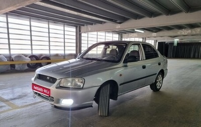 Hyundai Accent II, 2007 год, 310 000 рублей, 1 фотография