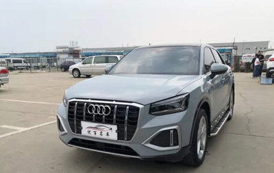 Audi Q2 I, 2022 год, 2 479 000 рублей, 1 фотография