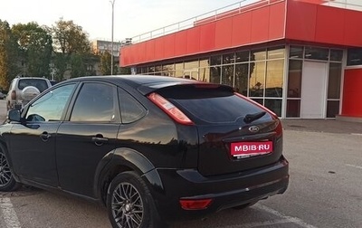 Ford Focus II рестайлинг, 2008 год, 550 000 рублей, 1 фотография