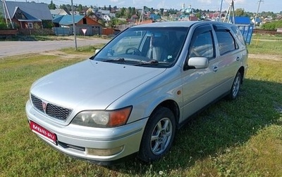Toyota Vista V30, 1999 год, 550 000 рублей, 1 фотография