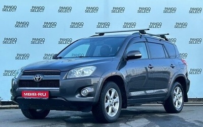 Toyota RAV4, 2011 год, 1 640 000 рублей, 1 фотография