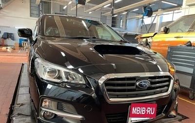 Subaru Levorg I, 2014 год, 1 380 027 рублей, 1 фотография