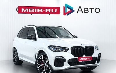 BMW X5, 2021 год, 7 990 000 рублей, 1 фотография