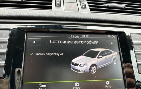 Skoda Octavia, 2016 год, 24 фотография