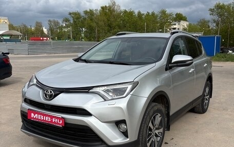 Toyota RAV4, 2017 год, 2 350 000 рублей, 2 фотография