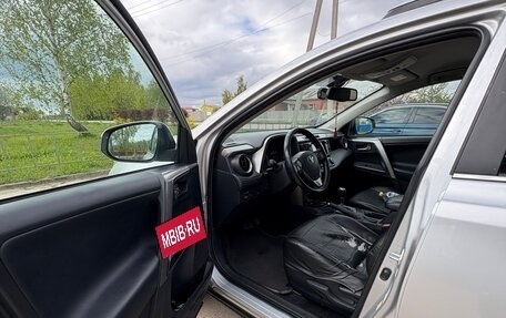 Toyota RAV4, 2017 год, 2 350 000 рублей, 8 фотография