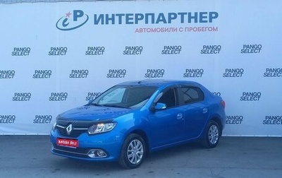 Renault Logan II, 2017 год, 837 001 рублей, 1 фотография