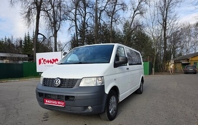 Volkswagen Caravelle T5, 2008 год, 930 000 рублей, 1 фотография
