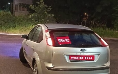 Ford Focus II рестайлинг, 2007 год, 400 000 рублей, 1 фотография