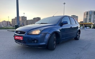 Ford Focus II рестайлинг, 2006 год, 295 000 рублей, 1 фотография