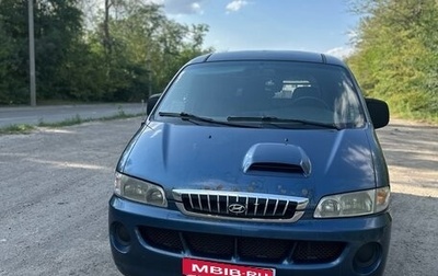 Hyundai H200 I, 2005 год, 385 000 рублей, 1 фотография