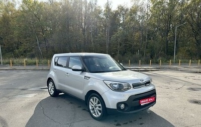 KIA Soul II рестайлинг, 2018 год, 1 750 000 рублей, 1 фотография