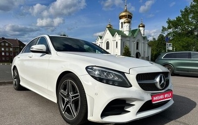 Mercedes-Benz C-Класс, 2018 год, 2 690 000 рублей, 1 фотография