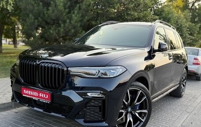 BMW X7, 2021 год, 10 390 000 рублей, 1 фотография