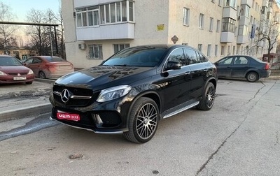 Mercedes-Benz GLE Coupe, 2015 год, 4 299 000 рублей, 1 фотография