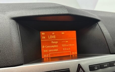 Opel Astra H, 2012 год, 550 000 рублей, 18 фотография