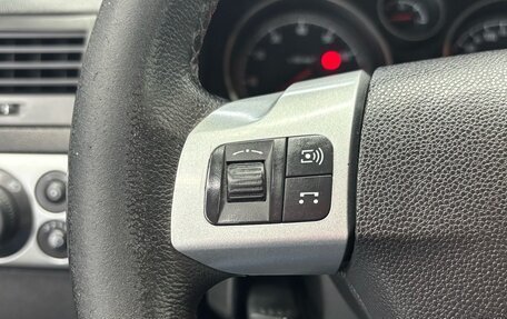 Opel Astra H, 2012 год, 550 000 рублей, 20 фотография