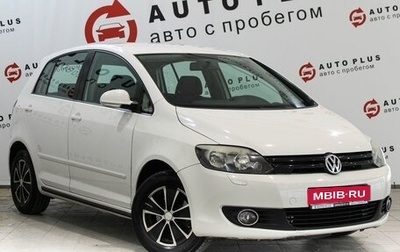 Volkswagen Golf Plus II, 2010 год, 699 000 рублей, 1 фотография