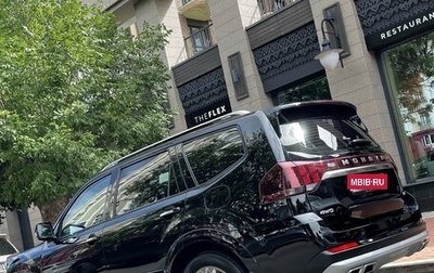 KIA Mohave I, 2021 год, 4 790 000 рублей, 1 фотография