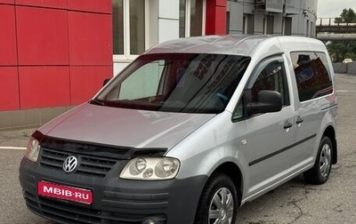 Volkswagen Caddy III рестайлинг, 2006 год, 545 000 рублей, 1 фотография