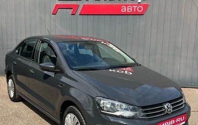 Volkswagen Polo VI (EU Market), 2016 год, 1 249 000 рублей, 1 фотография