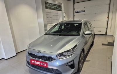 KIA cee'd III, 2021 год, 1 799 000 рублей, 1 фотография