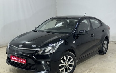 KIA Rio IV, 2018 год, 1 120 000 рублей, 1 фотография