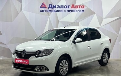 Renault Logan II, 2017 год, 850 000 рублей, 1 фотография