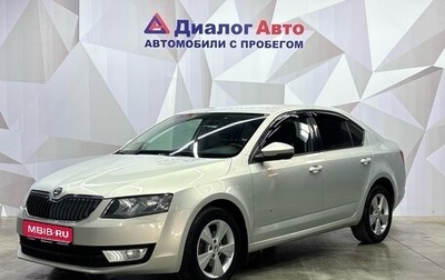 Skoda Octavia, 2014 год, 1 050 000 рублей, 1 фотография
