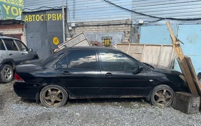 Mitsubishi Lancer IX, 2005 год, 110 000 рублей, 1 фотография