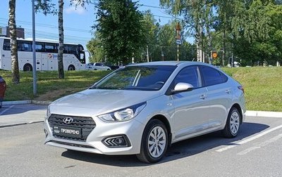 Hyundai Solaris II рестайлинг, 2018 год, 1 200 000 рублей, 1 фотография