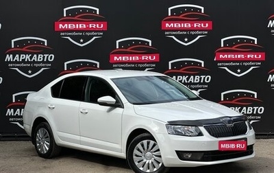 Skoda Octavia, 2013 год, 1 170 000 рублей, 1 фотография
