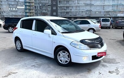 Nissan Tiida, 2010 год, 840 000 рублей, 1 фотография