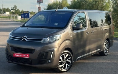 Citroen SpaceTourer I, 2020 год, 3 500 000 рублей, 1 фотография