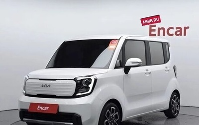 KIA Ray, 2022 год, 1 360 000 рублей, 1 фотография