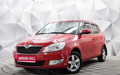 Skoda Fabia II, 2012 год, 787 000 рублей, 1 фотография
