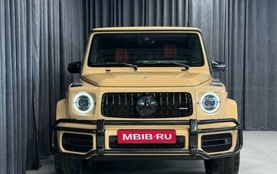 Mercedes-Benz G-Класс AMG, 2020 год, 18 500 000 рублей, 1 фотография