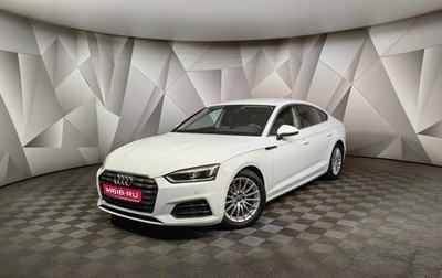 Audi A5, 2019 год, 3 643 000 рублей, 1 фотография