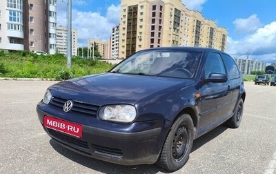 Volkswagen Golf IV, 1999 год, 275 000 рублей, 1 фотография